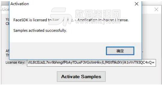 sdk是什么软件最新版本