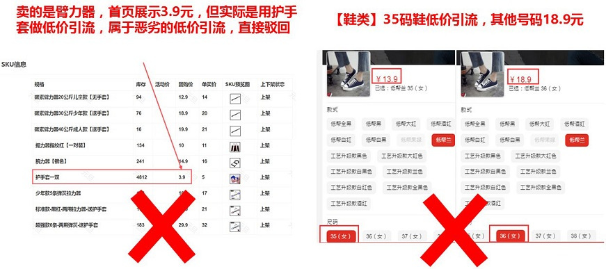 拼多多代运营收费标准最新动态解析