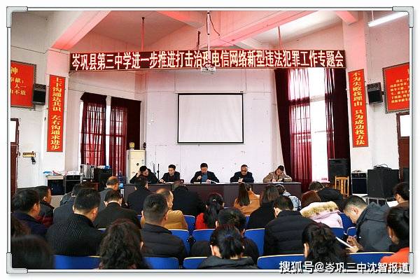 关于A8直播免费版下载最新动态与全面解析——警惕违法犯罪风险