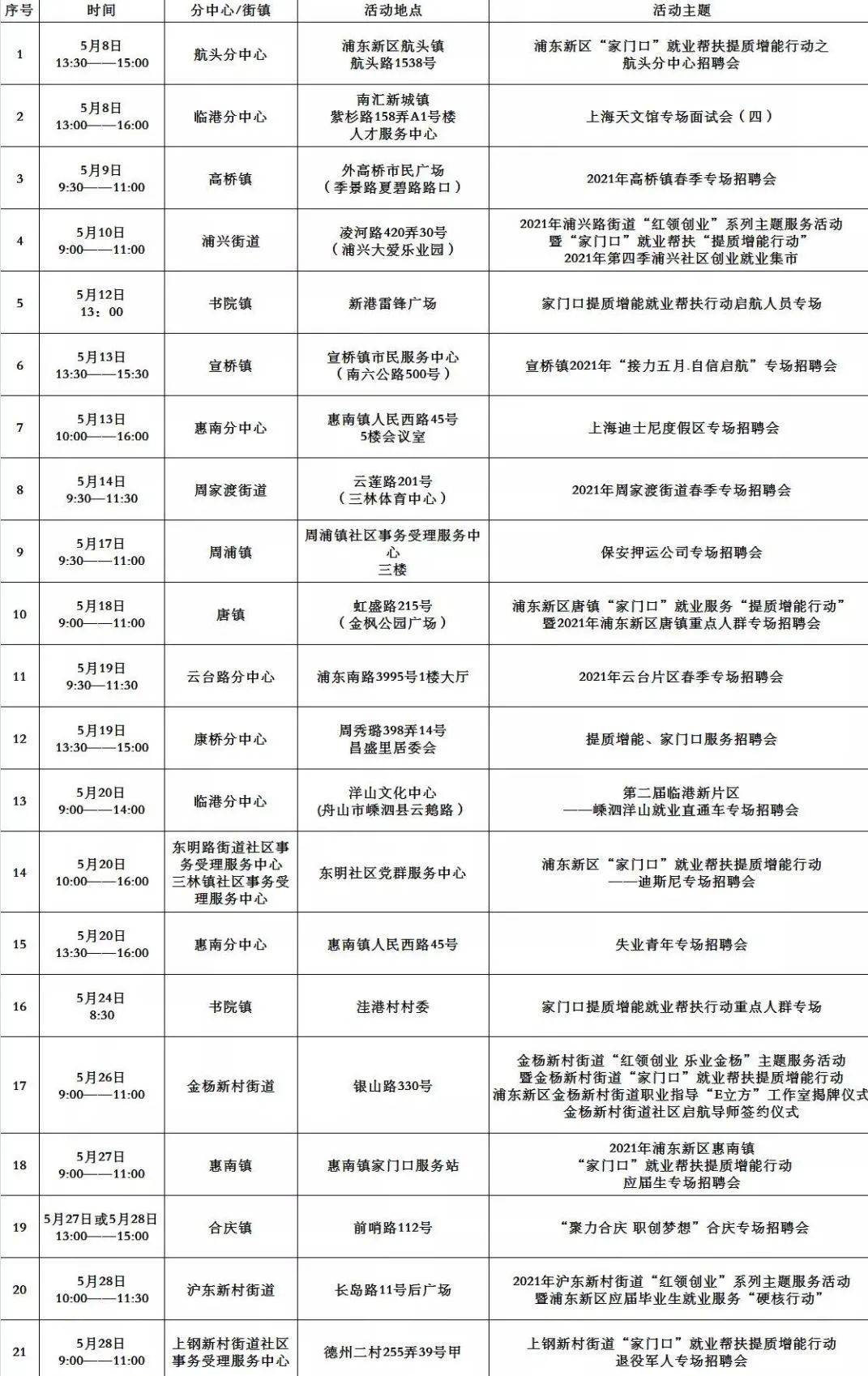 跳线机与玻璃杯与钎焊机工作原理图片对比