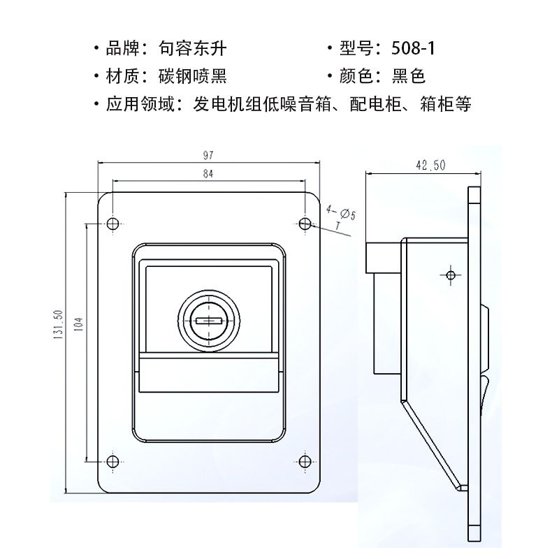 发电机组零部件与智能门锁机械门锁的关系