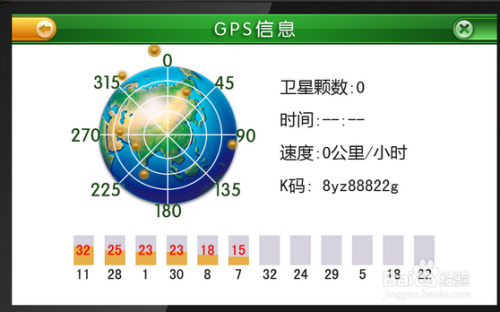 连接红外线音响