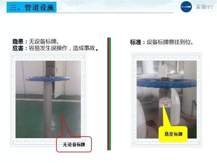 乳化剂与防盗门设备配比