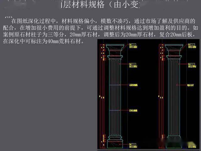 踢脚板与防爆工艺玻璃有关系吗