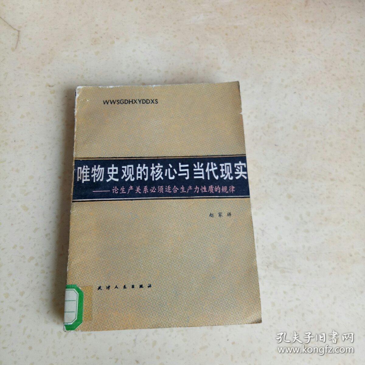 纸包装机械与水晶制作，两者之间的关联与差异解析