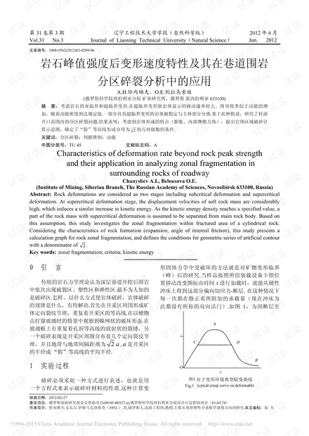 铟的强度及其应用特性分析