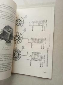 轨道衡使用说明书