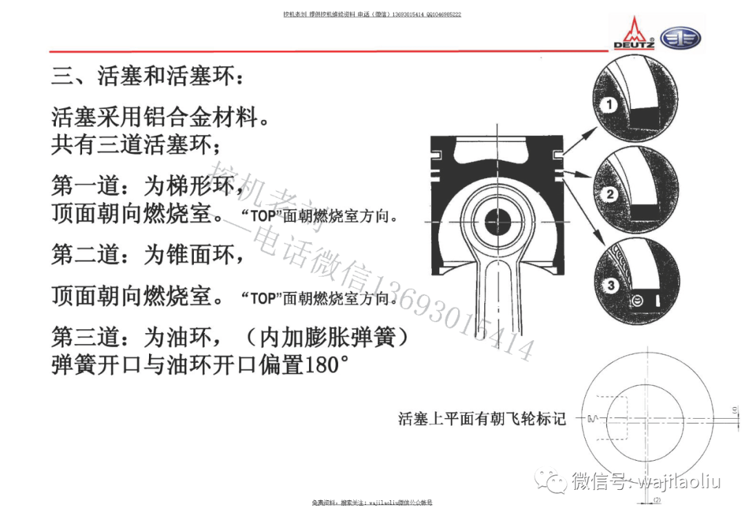 包缝机工作原理详解，视频教程与文章指南