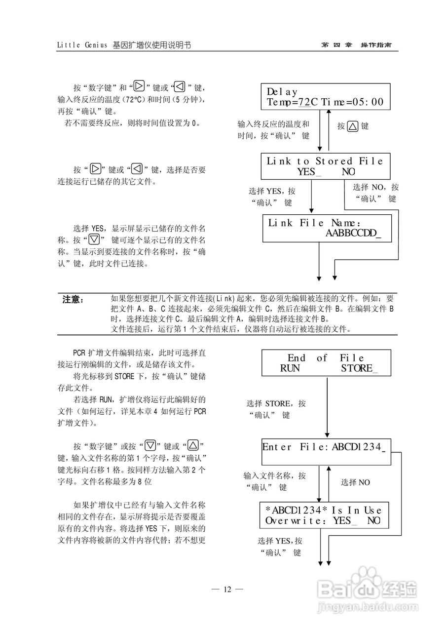 pcr扩增仪多少钱一台